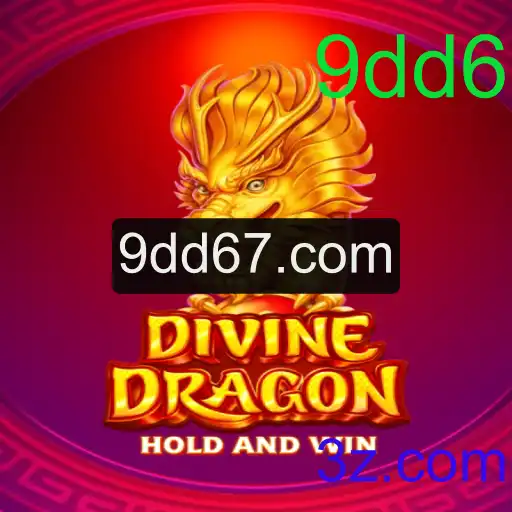 Explorando o Fantástico Mundo de DivineDragon