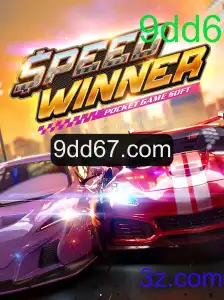 SpeedWinner: Uma Aventura de Velocidade e Estratégia