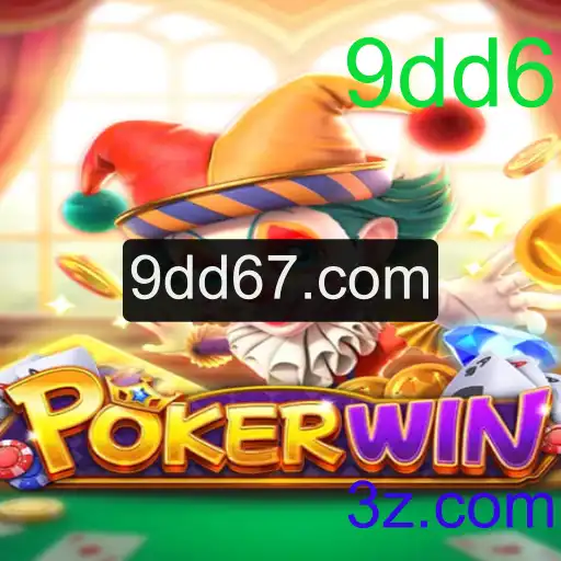 Descubra o Mundo de POKERWIN: Um Jogo de Estratégia e Sorte